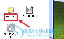 网页制作创建站点