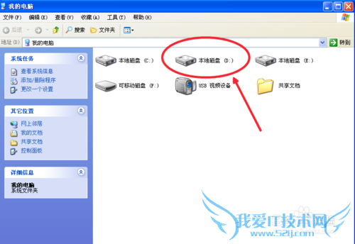 网页制作创建站点