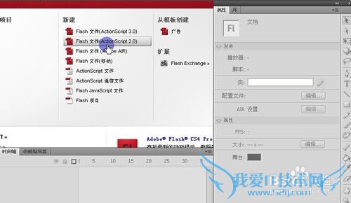 常用网页设计软件和技术