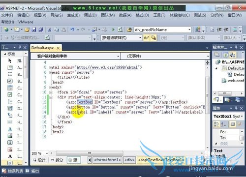 常用网页设计软件和技术