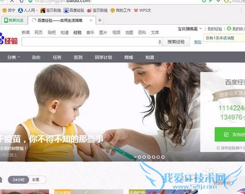 如何在Word文字里插入网页的超链接?