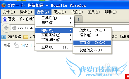 ÍøÒ³ÉϵÄ×ÖÌå±ä´ó»ò±äСÁËÔõô°ì