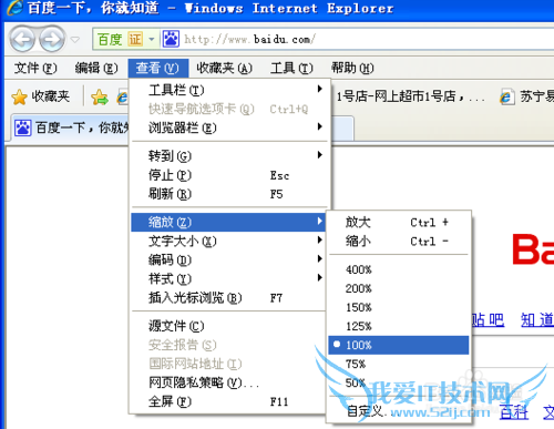 ÍøÒ³ÉϵÄ×ÖÌå±ä´ó»ò±äСÁËÔõô°ì