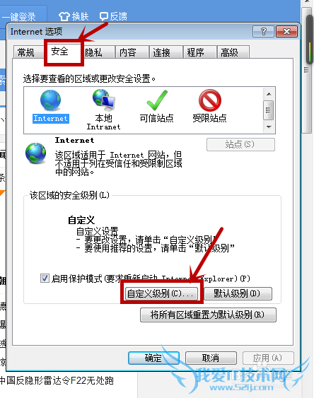 如何清除网页浮动广告