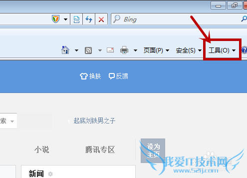 如何清除网页浮动广告