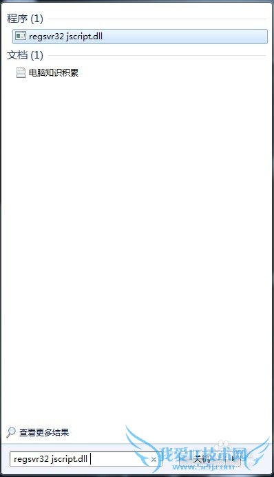 网页左下角显示