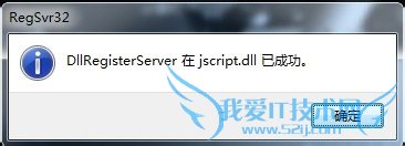 网页左下角显示