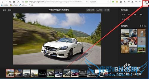 怎么保存网页上的图片