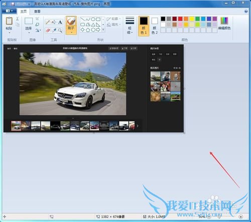 怎么保存网页上的图片