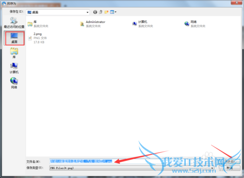 怎么保存网页上的图片