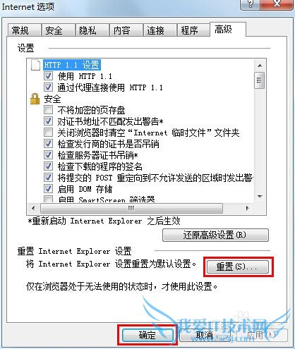网页变成了白底蓝字