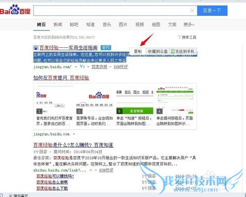 ÍøÒ³ÉϵÄÎÄ×ÖÎÞ·¨¸´Öƽâ¾ö·½·¨