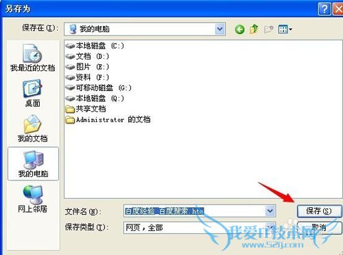 ÍøÒ³ÉϵÄÎÄ×ÖÎÞ·¨¸´Öƽâ¾ö·½·¨