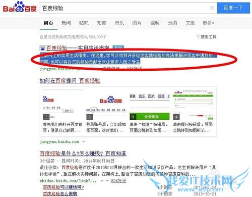 ÍøÒ³ÉϵÄÎÄ×ÖÎÞ·¨¸´Öƽâ¾ö·½·¨