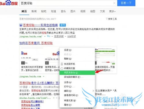 ÍøÒ³ÉϵÄÎÄ×ÖÎÞ·¨¸´Öƽâ¾ö·½·¨