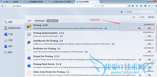 θ»(firefox)ҳfirebug