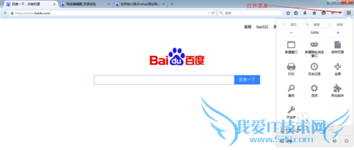 θ»(firefox)ҳfirebug