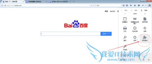 θ»(firefox)ҳfirebug
