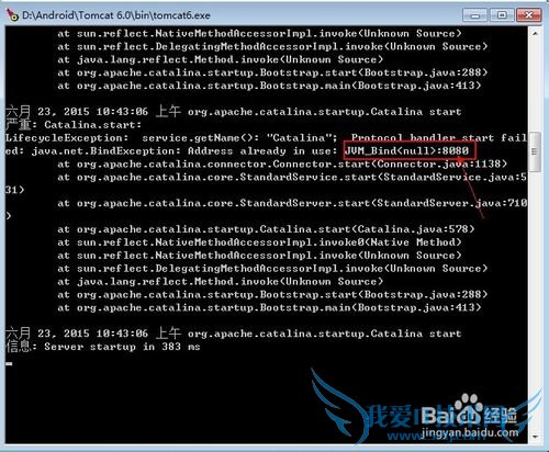 Tomcat http://localhost:8080ҳ򲻿
