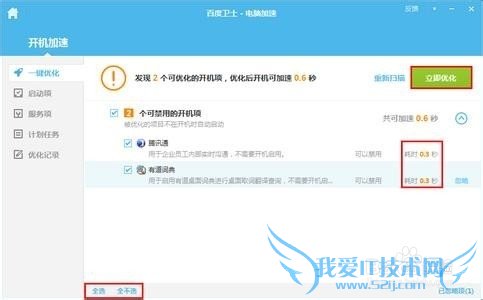 网页中图片或FLASH 动画不显示怎么办