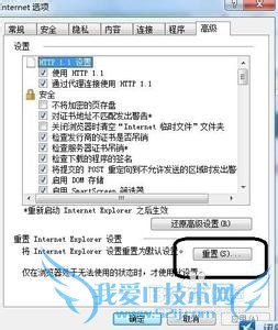 网页中图片或FLASH 动画不显示怎么办