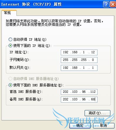 怎样VistaQQ能上但打不开网页