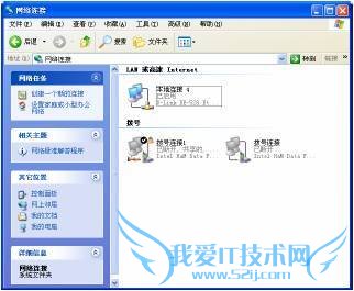 怎样VistaQQ能上但打不开网页