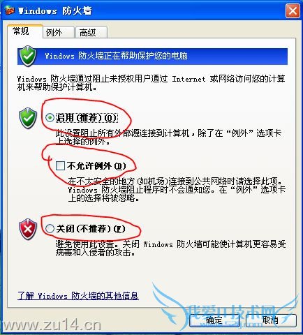 怎样VistaQQ能上但打不开网页