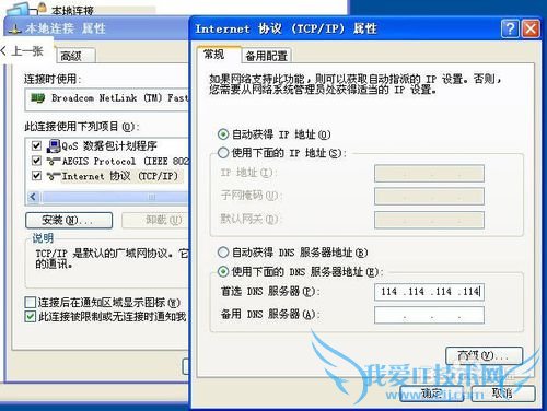 qq能上,网页打不开怎么回事