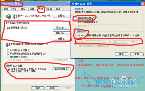 qq能上,网页打不开怎么回事