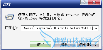 怎么在电脑上访问手机网页(小米商城电脑版实现)