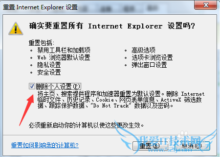 网页关闭不掉,关闭网页时显示无响应