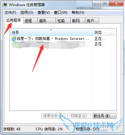 网页关闭不掉,关闭网页时显示无响应