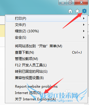 网页关闭不掉,关闭网页时显示无响应