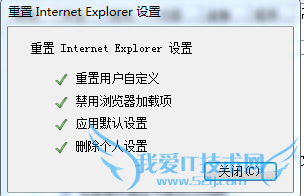 网页关闭不掉,关闭网页时显示无响应