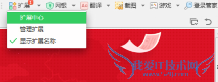 如何快速免费下载网页中的音频视频文件