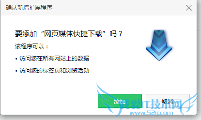 如何快速免费下载网页中的音频视频文件