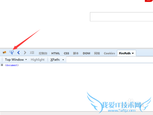 ʹfirebugҳλԪأfirepathʹ