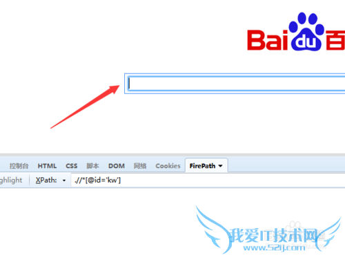 ʹfirebugҳλԪأfirepathʹ