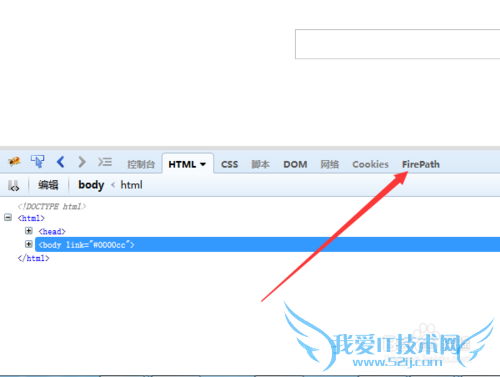 ʹfirebugҳλԪأfirepathʹ