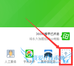 教大家屏蔽网页上的广告