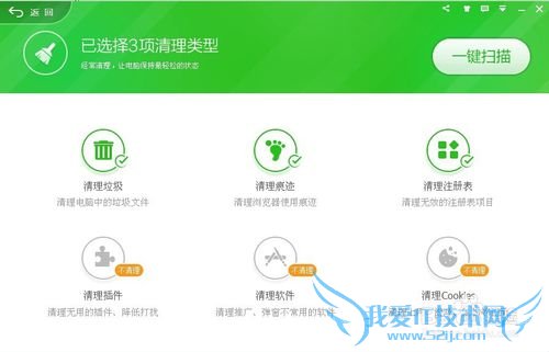 怎么样解决电脑网页看视频时卡顿的问题?