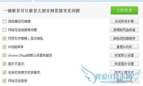 怎么样解决电脑网页看视频时卡顿的问题?
