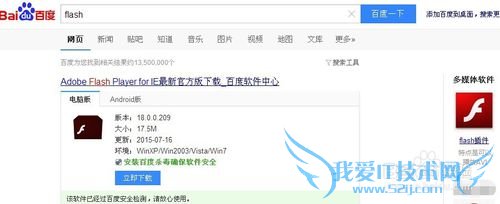 怎么样解决电脑网页看视频时卡顿的问题?
