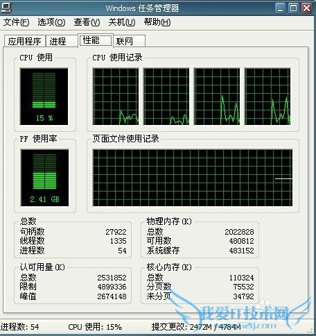 怎么样解决电脑网页看视频时卡顿的问题?