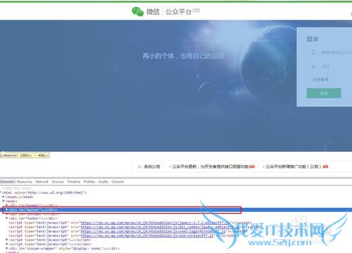 怎样保存网页上的背景图片