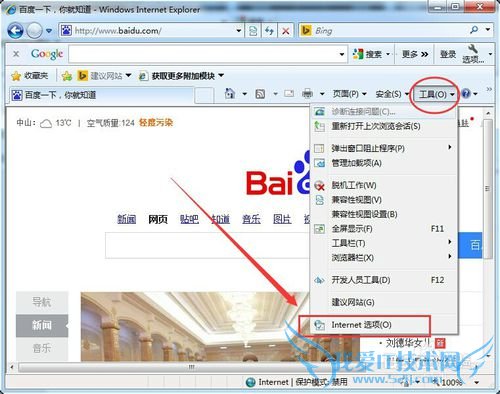 怎么让打开的网页在一个页面显示