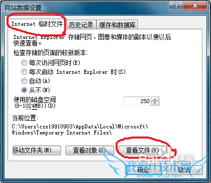 下载网页背景音乐和只能在线观看不能下载的视频