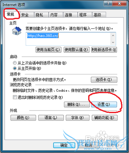 下载网页背景音乐和只能在线观看不能下载的视频
