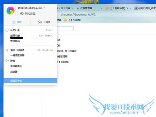 收藏的网页太多怎么办